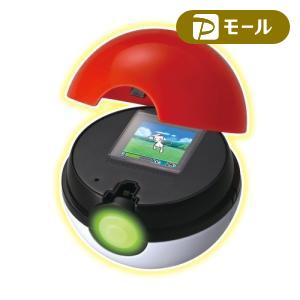 ポケットモンスター ガチッとゲットだぜ! モンスターボールゴー!おもちゃ こども 子供 ゲーム 4歳 ポケモン