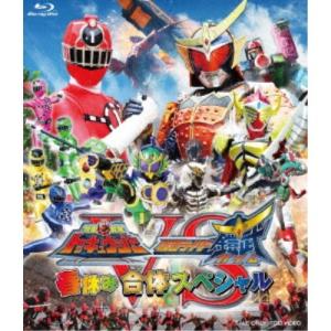 烈車戦隊トッキュウジャーVS仮面ライダー鎧武／ガイム 春休み合体スペシャル 【Blu-ray】｜esdigital