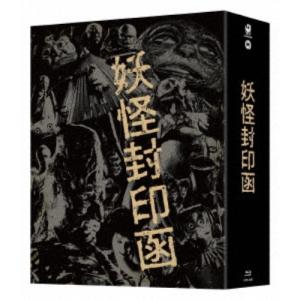 大魔神封印函」 4K修復版 Blu-ray BOX《完全初回生産限定版》 (初回
