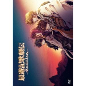 最遊記歌劇伝-Sunrise-