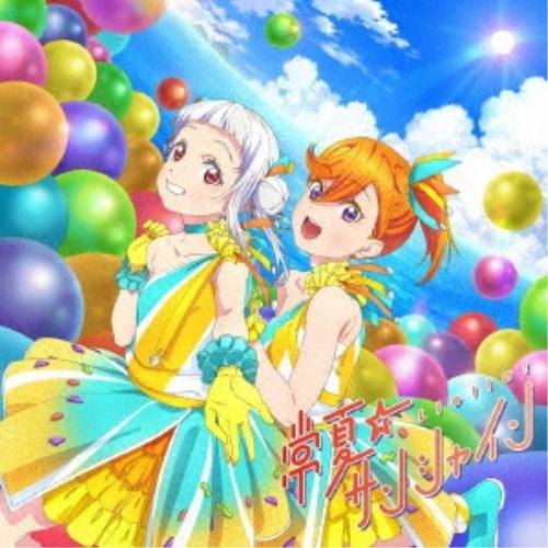 Liella！／常夏☆サンシャイン／Wish Song《第6話盤》 【CD】