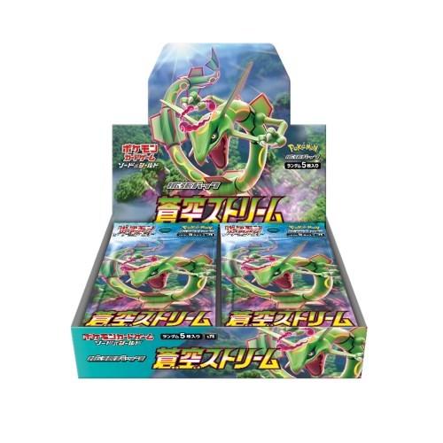 ポケモンカードゲーム ソード＆シールド 拡張パック 蒼空ストリーム【BOX】おもちゃ こども 子供