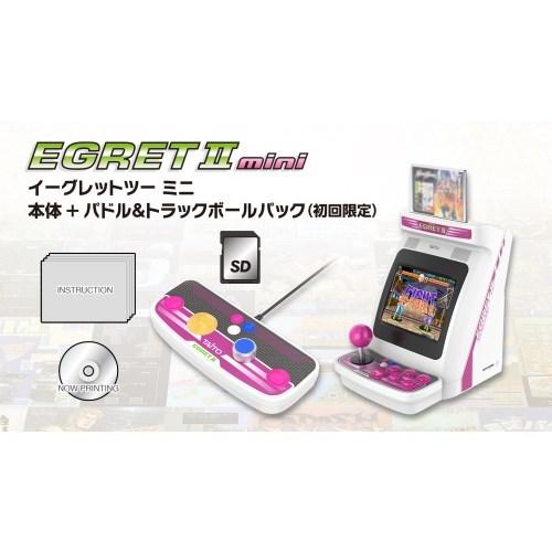 イーグレットツー ミニ本体+パドル＆トラックボールパック(初回限定)