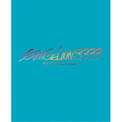 ヱヴァンゲリヲン新劇場版：Q EVANGELION：3.333 YOU CAN (NOT) REDO...