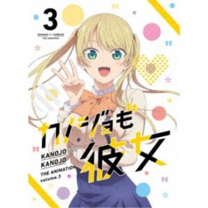リトル・チャロ 〜東北編〜 Magical Journey : Little Charo in Tohoku