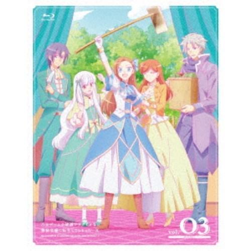 乙女ゲームの破滅フラグしかない悪役令嬢に転生してしまった…X vol.03 【Blu-ray】