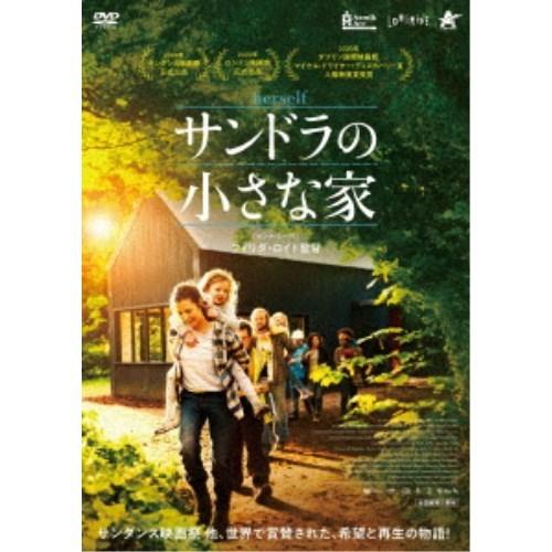 サンドラの小さな家 【DVD】