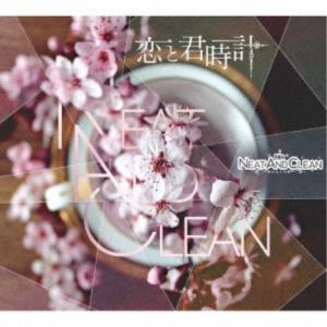 Neat.and.clean-ニトクリ-／恋と君時計 【CD】｜esdigital