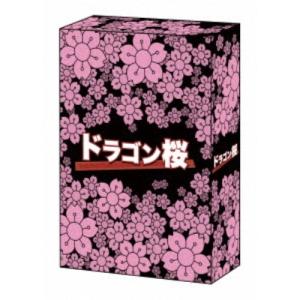 ドラゴン桜(2021年版) ディレクターズカット版 Blu-ray BOX(Blu-ray