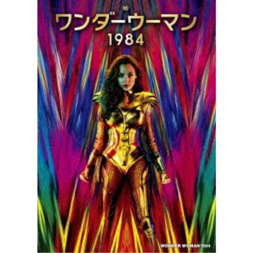 ワンダーウーマン 1984 【DVD】