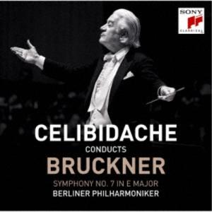 Box Set Classical / セルジウ・チェリビダッケ＆フランス国立放送