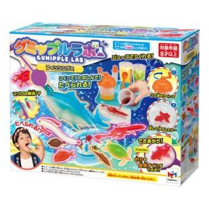 グミップルラボ フィッシングミおもちゃ こども 子供 女の子 ままごと ごっこ 作る 8歳
