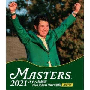 THE MASTERS 2021 日本人初制覇 ...の商品画像