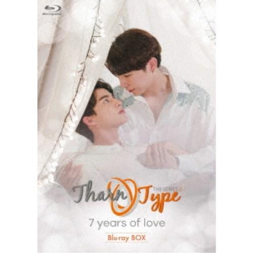 TharnType2 -7Years of Love- Blu-ray BOX (初回限定) 【Bl...