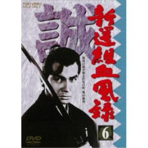 中古】 NHK大河ドラマ 新選組！ 完全版 (13巻セット) [レンタル落ち