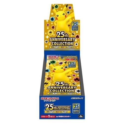 ポケモンカードゲーム ソード＆シールド 拡張パック 25th ANNIVERSARY COLLECT...