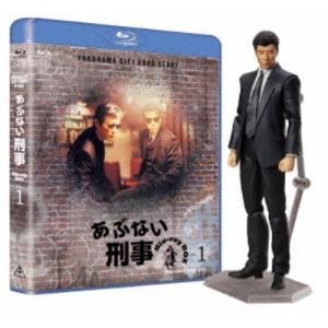 あぶない刑事 Blu-ray BOX VOL.1 タカフィギュア付き《完全予約限定生産版》 (初回限定) 【Blu-ray】