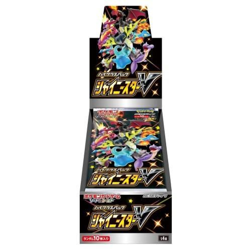 ポケモンカードゲーム ソード＆シールド ハイクラスパック シャイニースターV (BOX)【再販】おも...