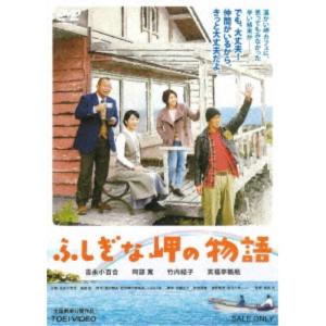 日曜劇場『下剋上球児』／ディレクターズカット版 DVD-BOX（TBS