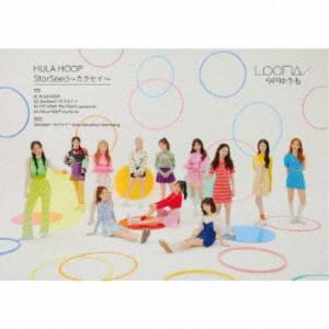 LOONA/HULA HOOP/StarSeed...の商品画像