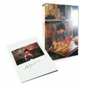 着飾る恋には理由があって / Blu-ray BOX （TBSオリジナル特典・5枚組