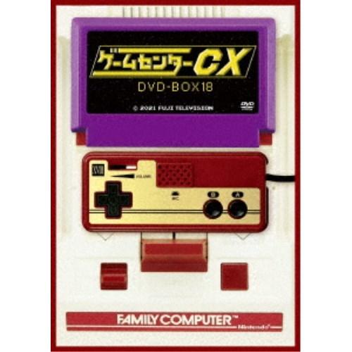 ゲームセンターcx dvd 18