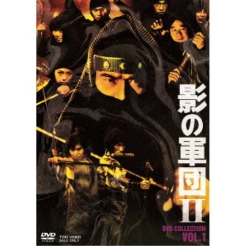 影の軍団II DVD COLLECTION VOL.1 【DVD】