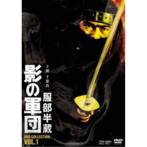 服部半蔵 影の軍団 DVD COLLECTION VOL.1 【DVD】｜esdigital