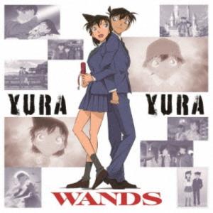 WANDS／YURA YURA《名探偵コナン盤》 【CD】｜esdigital