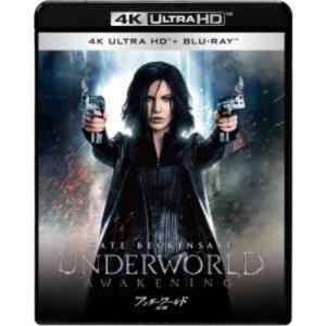 アンダーワールド 覚醒 UltraHD
