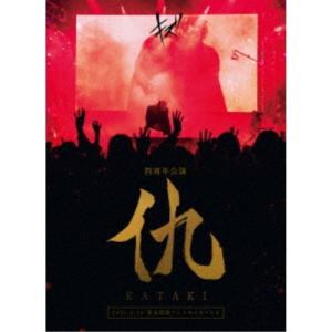 キズ / 仇 〔CD〕 : HMV&BOOKS online Yahoo!店 - 通販 - Yahoo