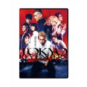 講談社（kodansha） 東京卍リベンジャーズ 実写映画記念1〜4巻