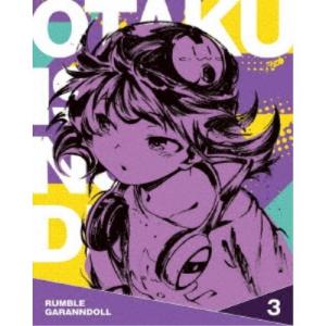 逆転世界ノ電池少女 Vol.3 【Blu-ray】
