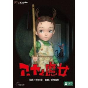 BLU-R】マインクラフト／ザ・ムービー ブルーレイ + DVD セット(Blu