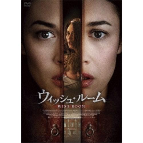 ウィッシュ・ルーム 【DVD】