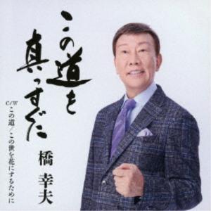 優良配送 (USED品/中古品) A.R.B LPレコード YELLOW BLOOD ARB 石橋凌