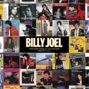 ビリー・ジョエル／GREATEST HITS VOLUME 1＆2 : ネットオフ ヤフー店