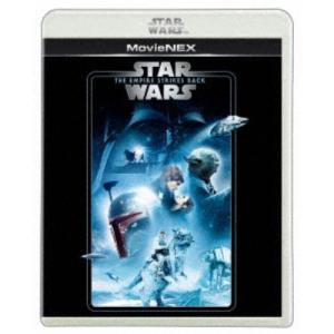 スター・ウォーズ エピソード5／帝国の逆襲 MovieNEX 【Blu-ray】｜esdigital