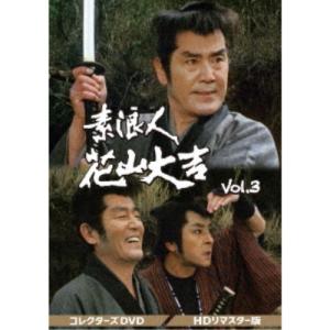 素浪人 花山大吉 Vol.1 HDリマスター版 DVD 81ynIewetEL._AC_UF350,