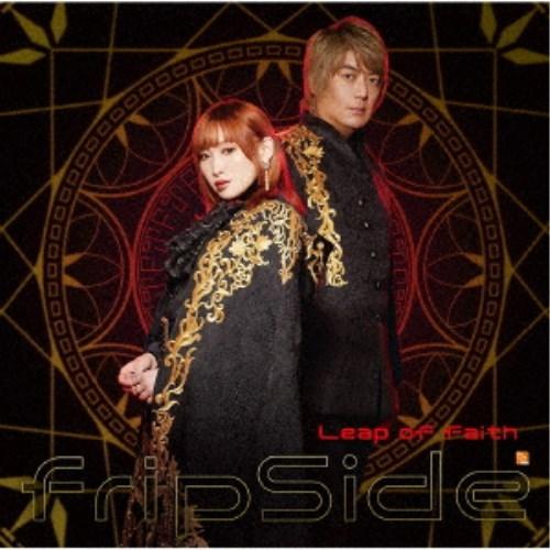 fripSide／Leap of faith《通常盤》 【CD】