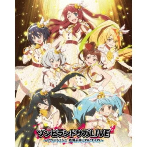 (V.A.)／ゾンビランドサガLIVE〜フランシュシュ 佐賀よ共にわいてくれ〜 【Blu-ray】