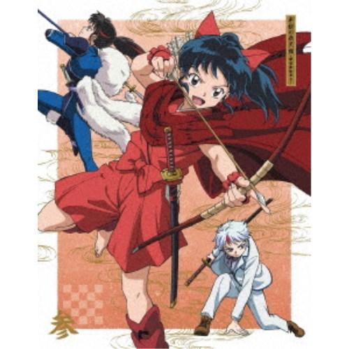 半妖の夜叉姫 Blu-ray Disc BOX vol.3《完全生産限定版》 (初回限定) 【Blu...
