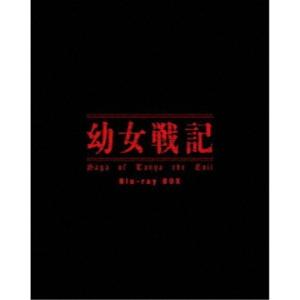 幼女戦記 Blu-ray BOX 【Blu-ray】｜esdigital