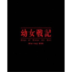 幼女戦記 Blu-ray BOX 【Blu-ray】の高価買取価格