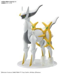 ポケモンプラモコレクション 51 セレクトシリーズ アルセウス プラモデルおもちゃ プラモデル 6歳｜esdigital