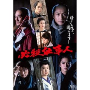 龍宮城／SHIBAI (Deluxe)《完全生産限定盤》 (初回限定) 【CD+Blu-ray