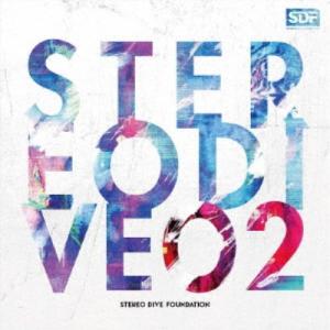 STEREO DIVE FOUNDATION／STEREO DIVE 02《通常盤》 【CD】
