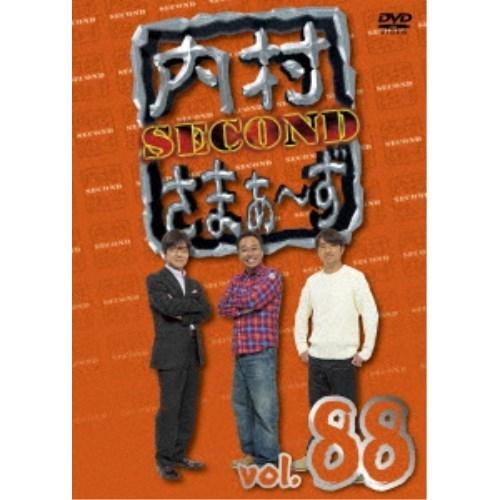 内村さまぁ〜ず SECOND vol.88 【DVD】