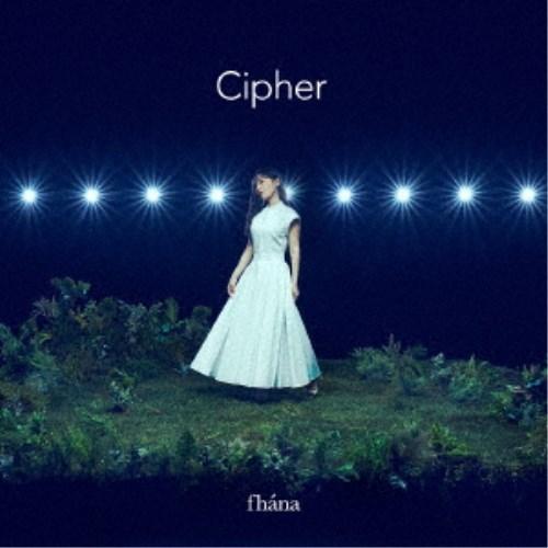 fhana／Cipher《通常盤》 【CD】