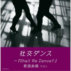 須藤久雄とニュー・ダウンビーツ・オーケストラ/社...の商品画像